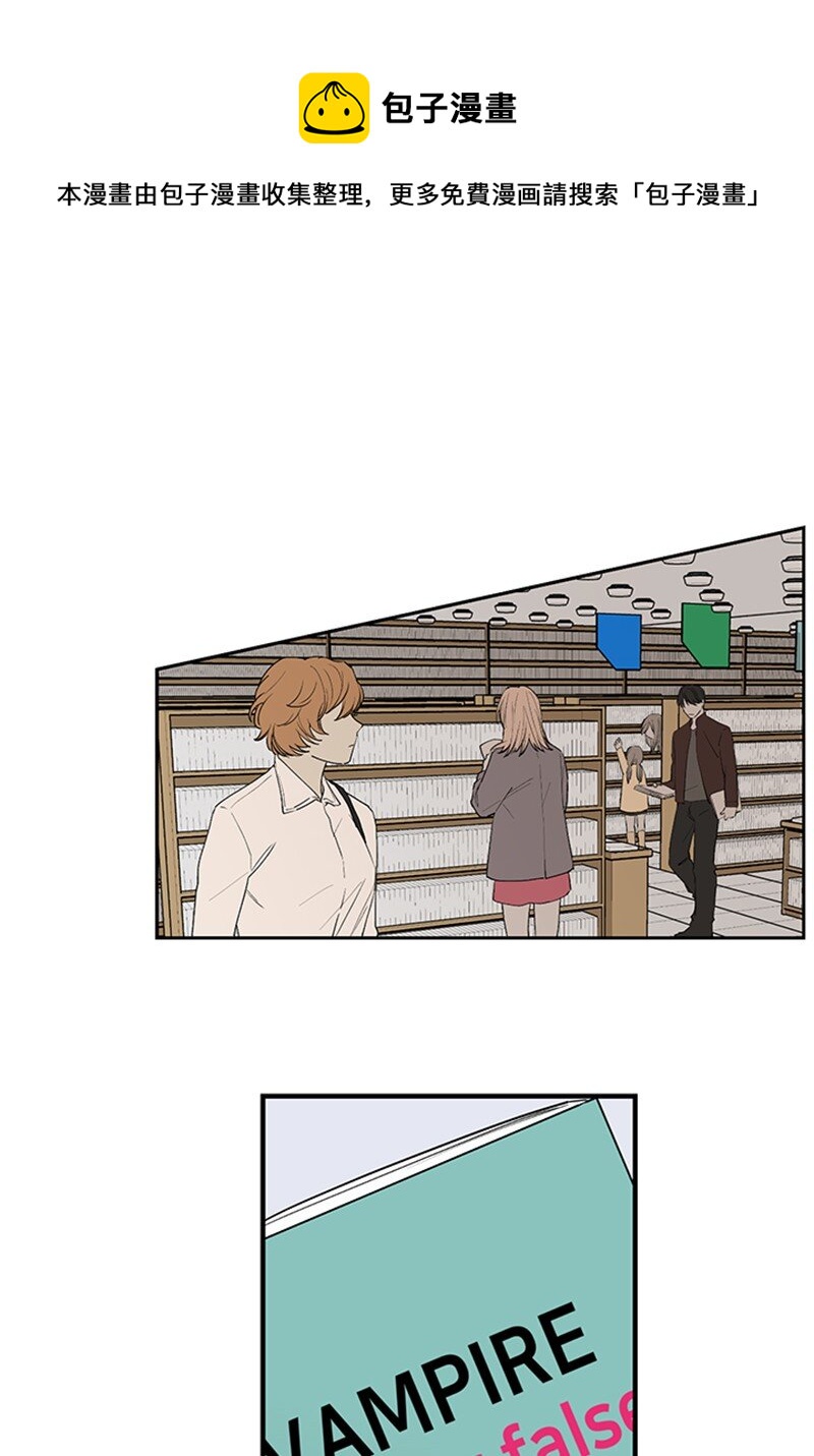 03 被迷惑(1/2)-第3话