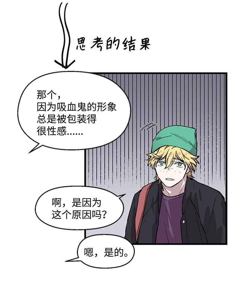 03 被迷惑(1/2)-第3话