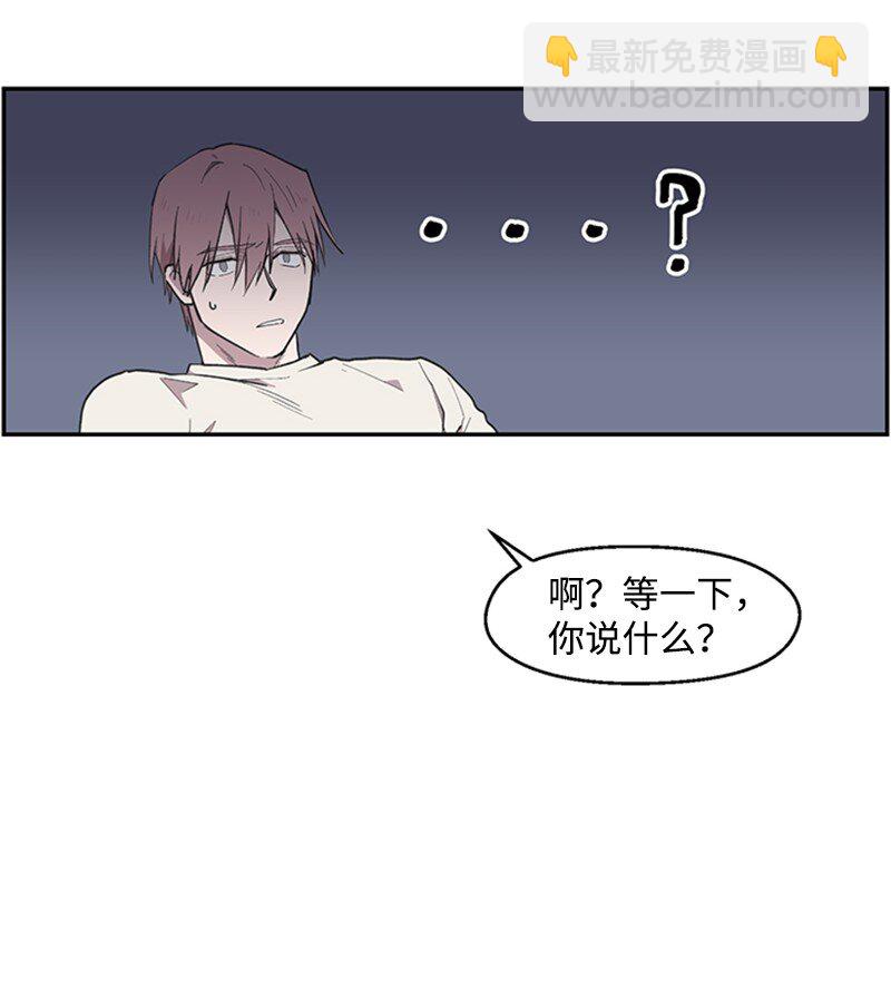 03 被迷惑(1/2)-第3话