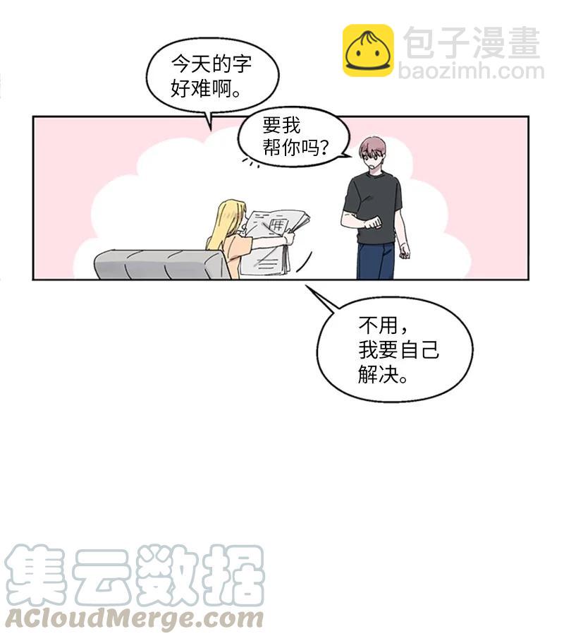 21 杰尔佩图(1/2)-第21话