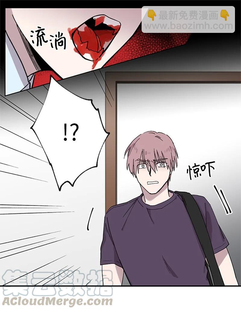 21 杰尔佩图(1/2)-第21话