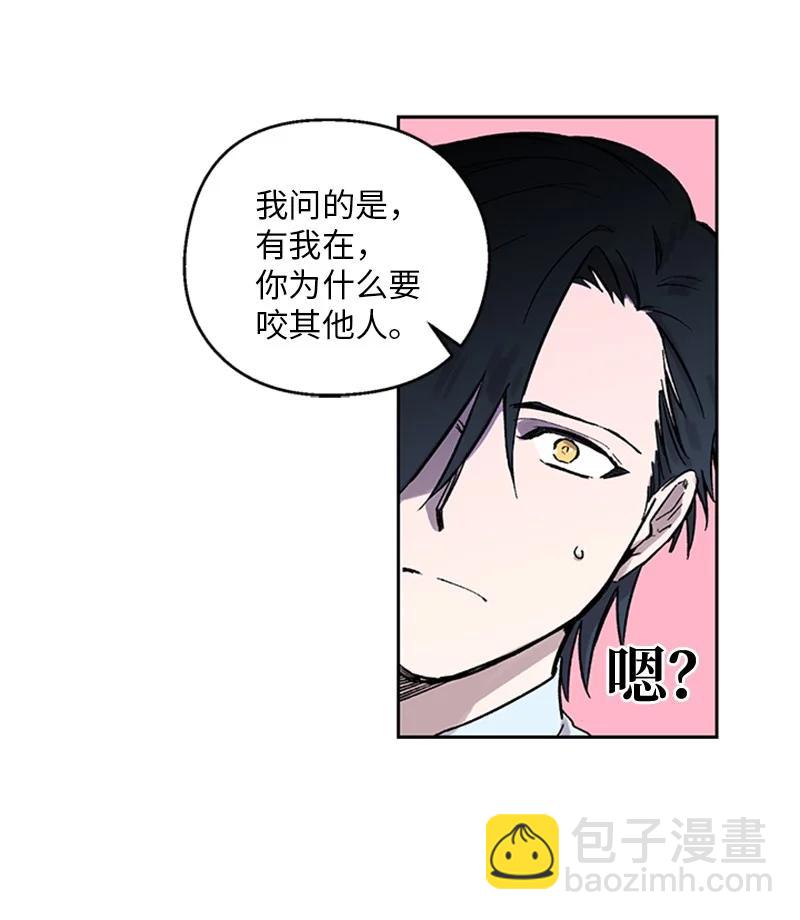 21 杰尔佩图(1/2)-第21话