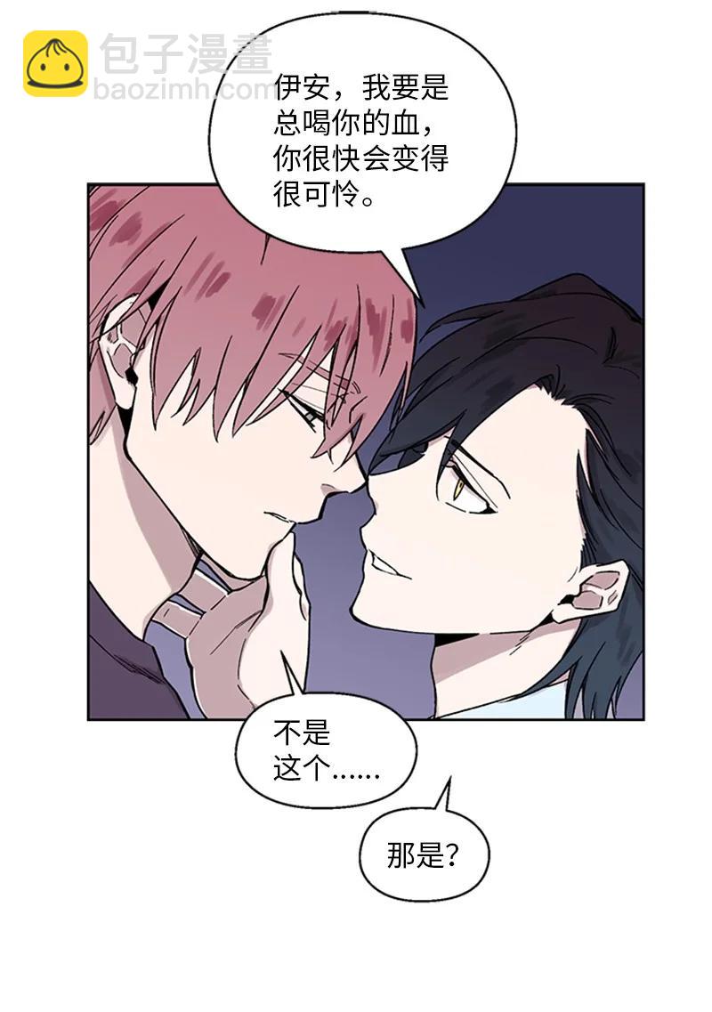 21 杰尔佩图(1/2)-第21话