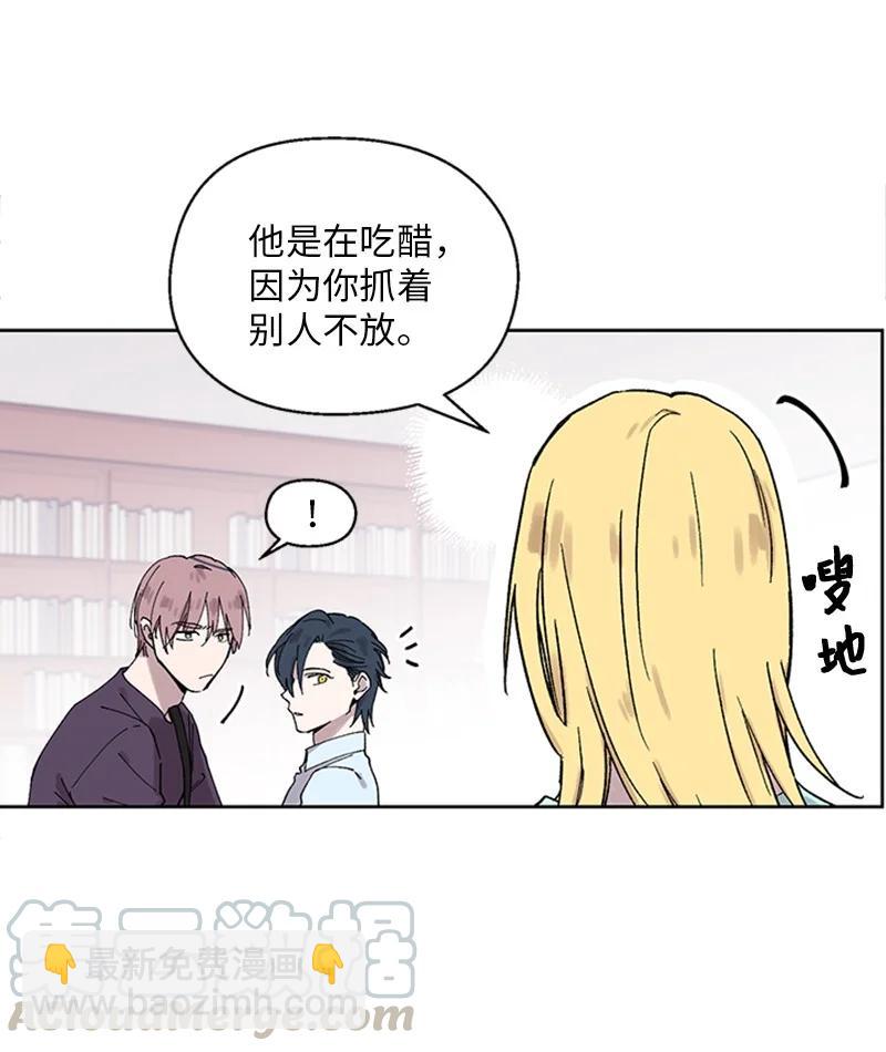 21 杰尔佩图(1/2)-第21话