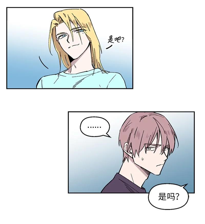 21 杰尔佩图(1/2)-第21话