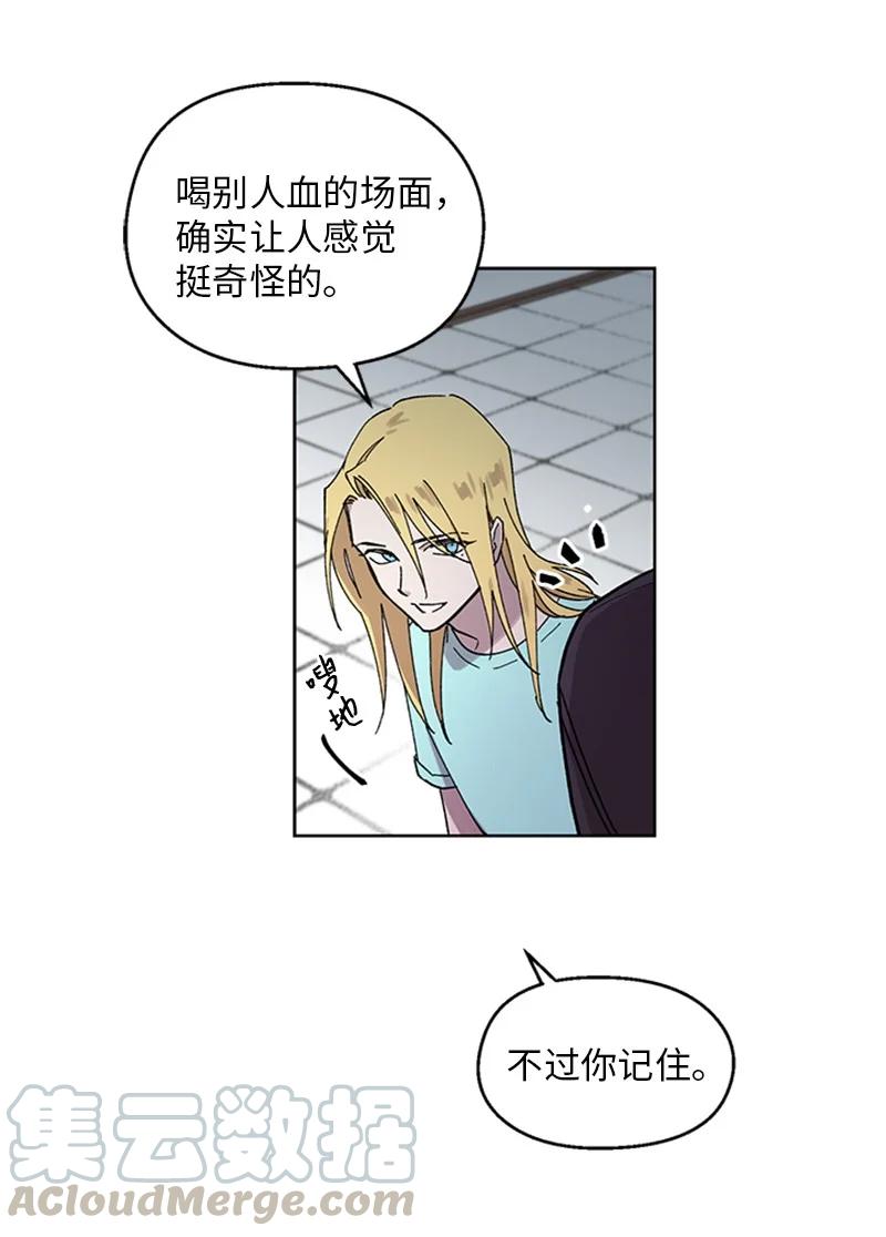 21 杰尔佩图(1/2)-第21话