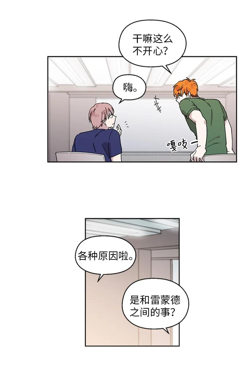 21 杰尔佩图(1/2)-第21话