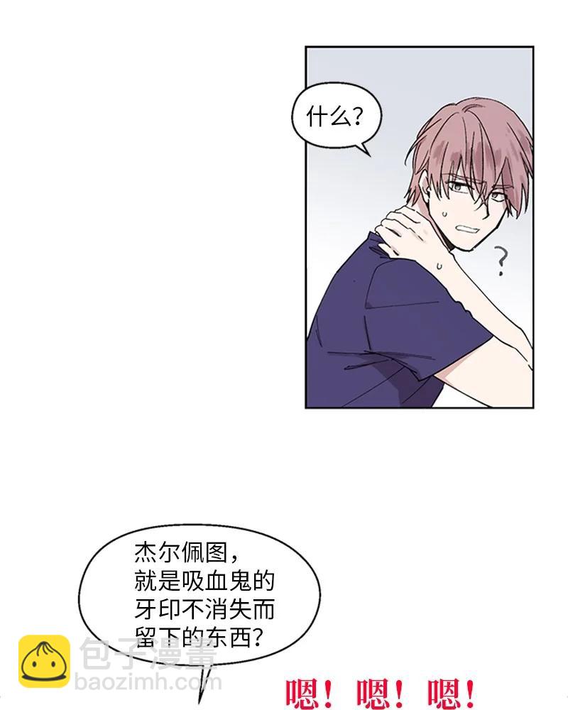 21 杰尔佩图(1/2)-第21话