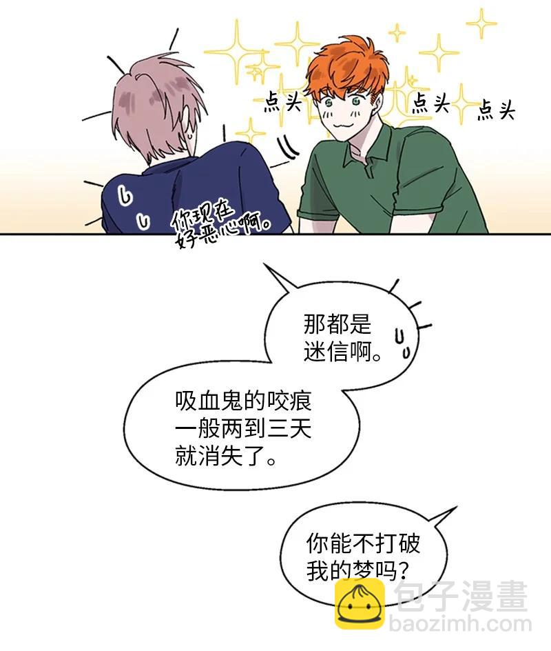 21 杰尔佩图(1/2)-第21话