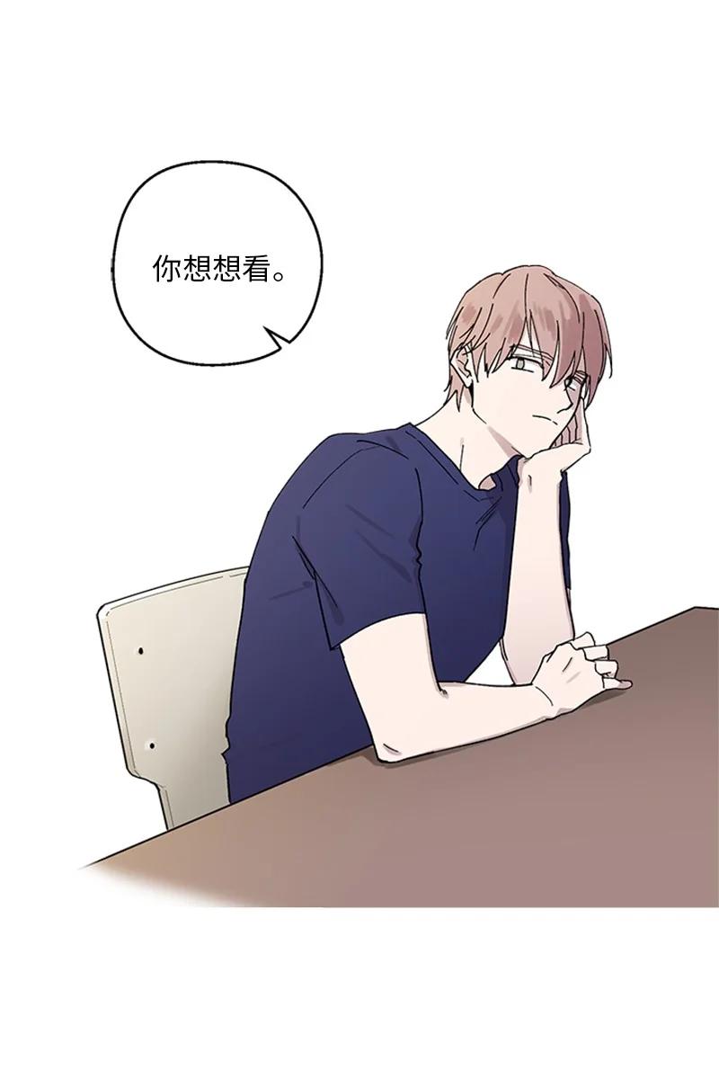 21 杰尔佩图(1/2)-第21话