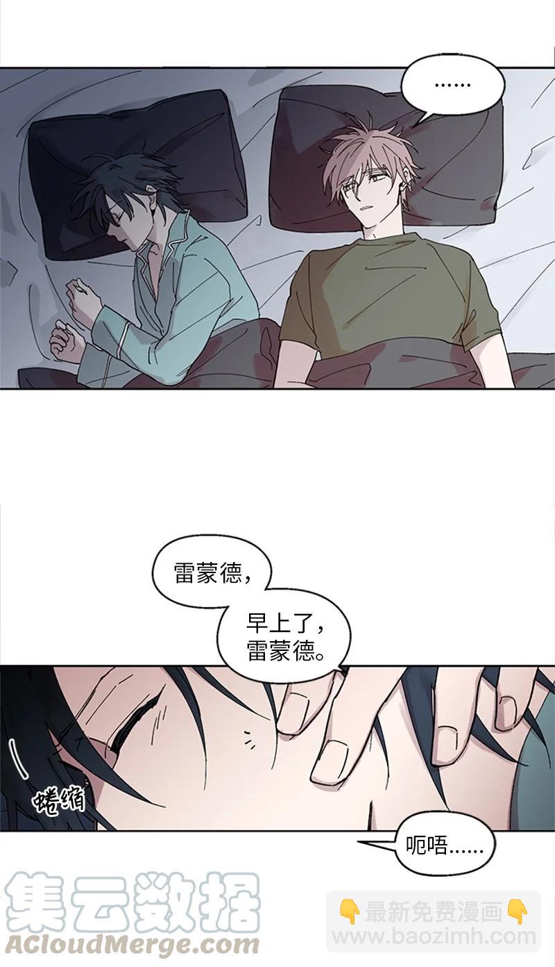 21 杰尔佩图(1/2)-第21话