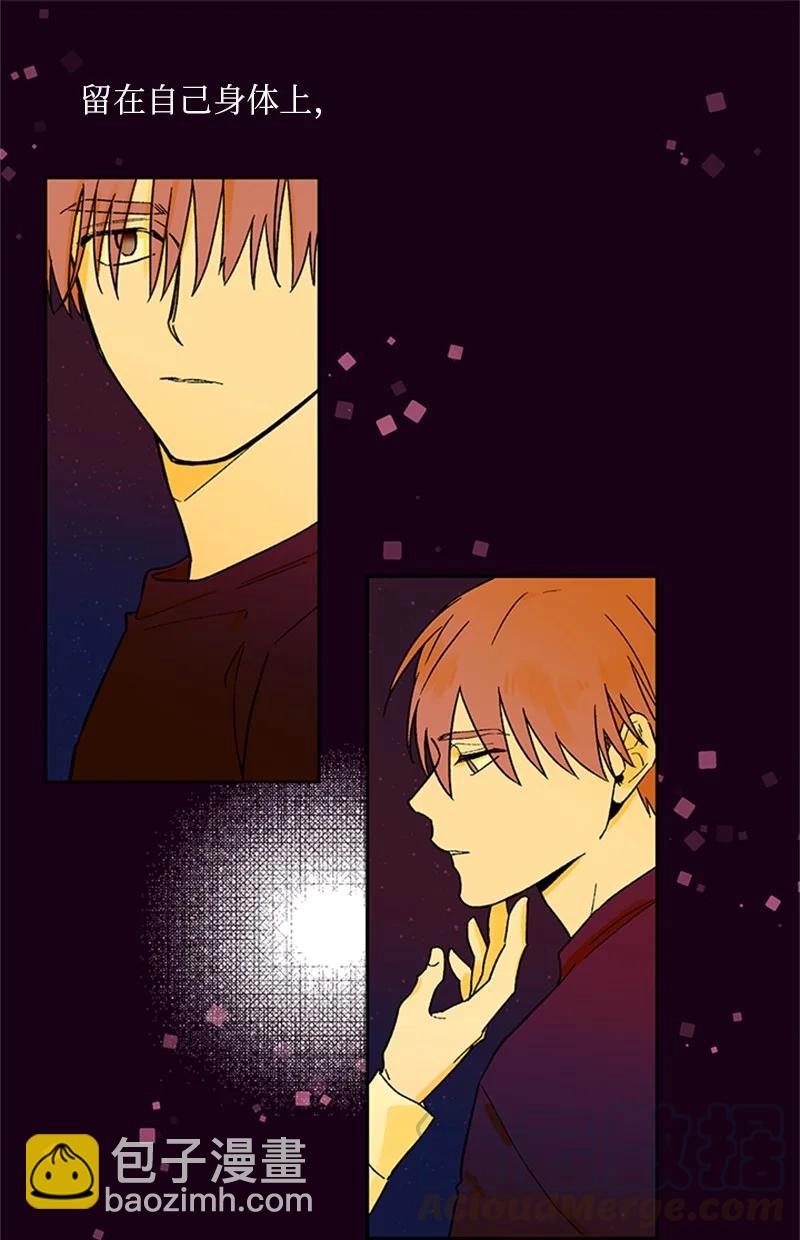 21 杰尔佩图(1/2)-第21话