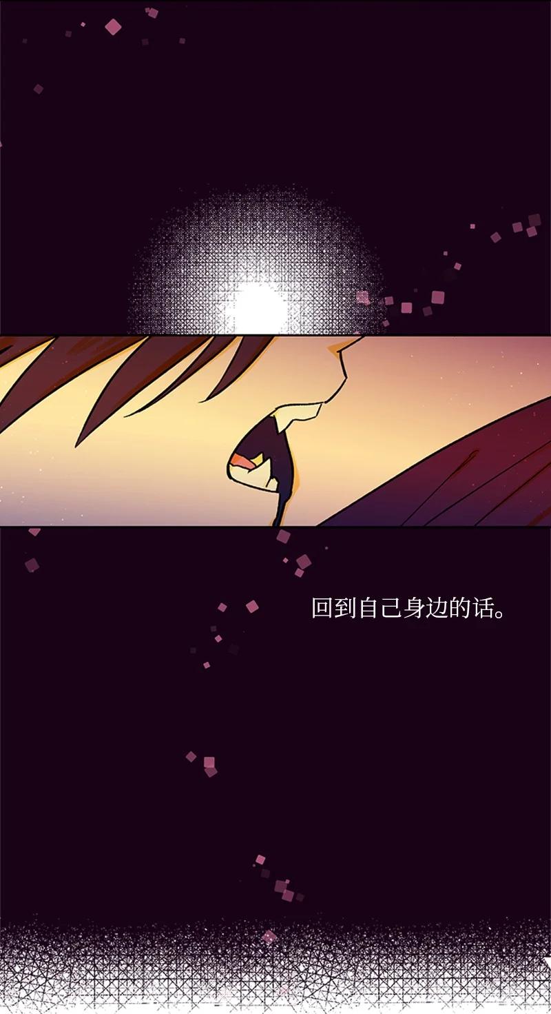 21 杰尔佩图(1/2)-第21话