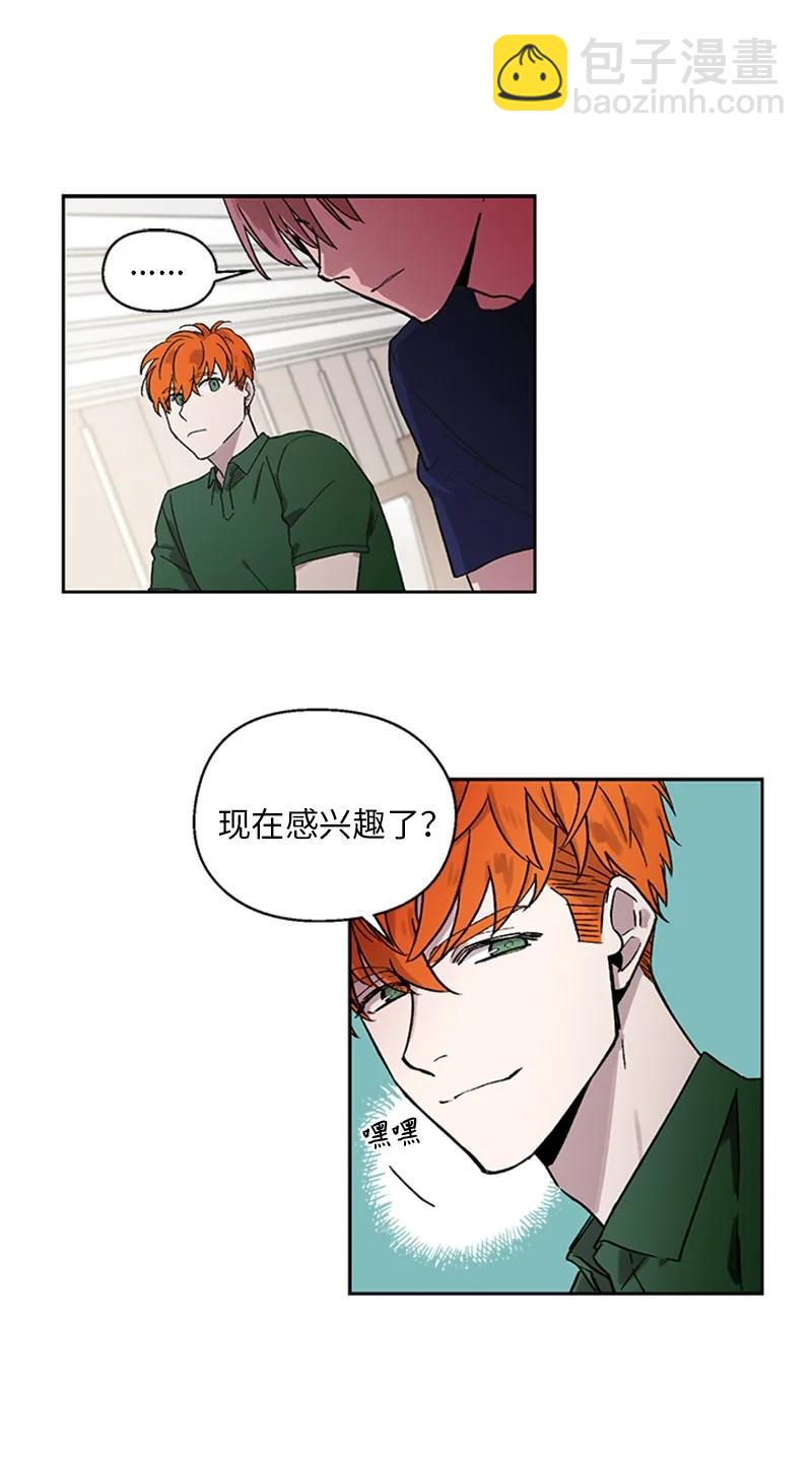 21 杰尔佩图(1/2)-第21话