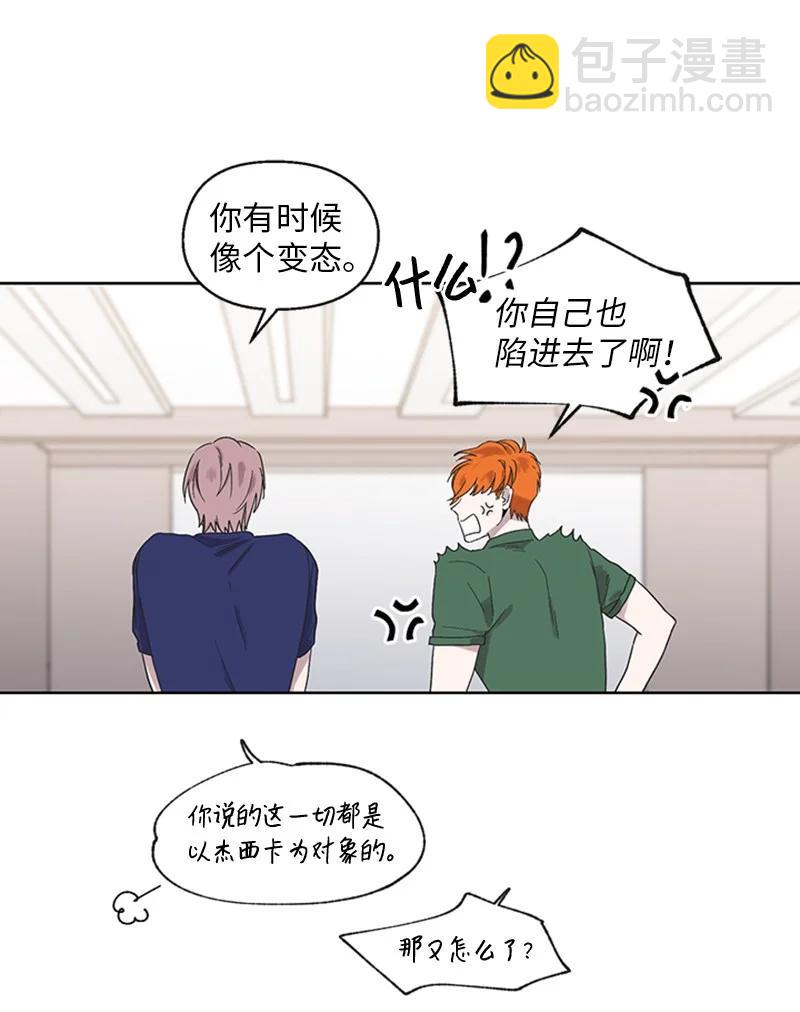 21 杰尔佩图(1/2)-第21话