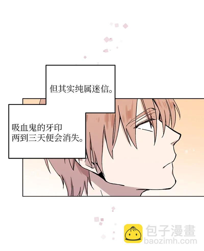 21 杰尔佩图(1/2)-第21话