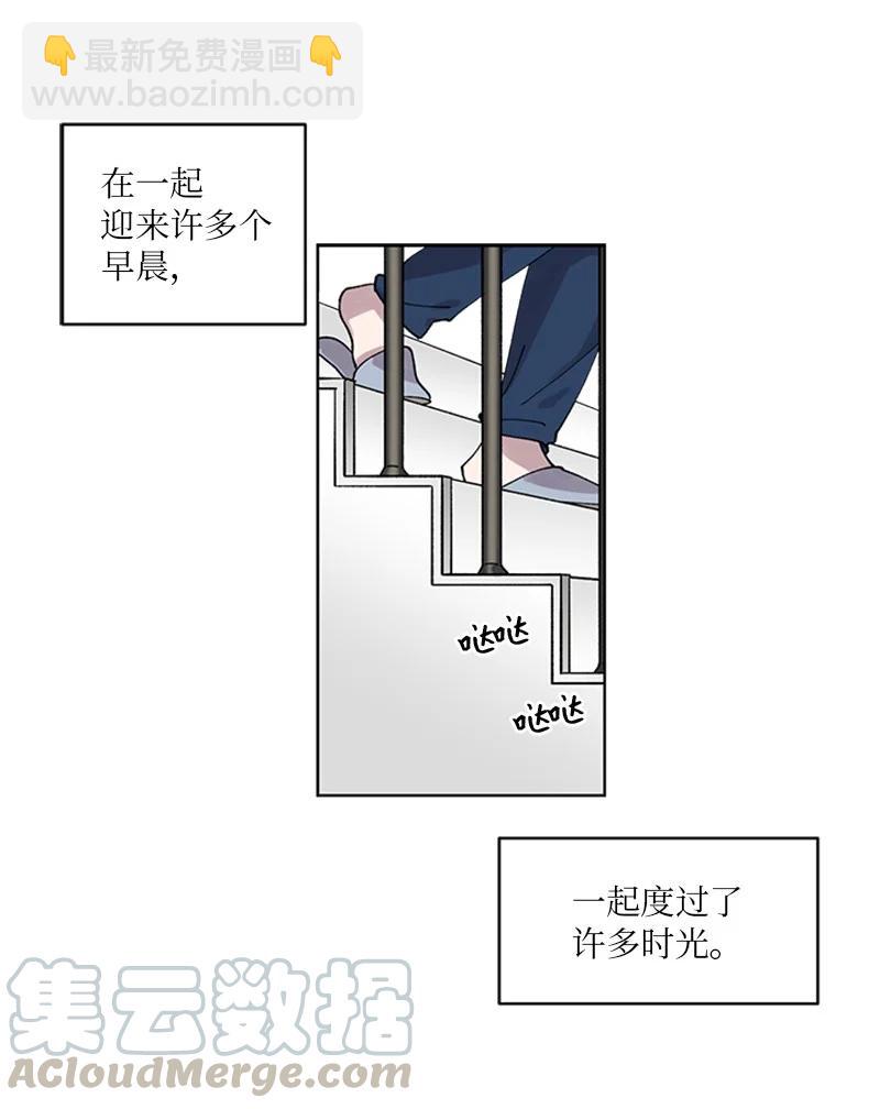 21 杰尔佩图(1/2)-第21话