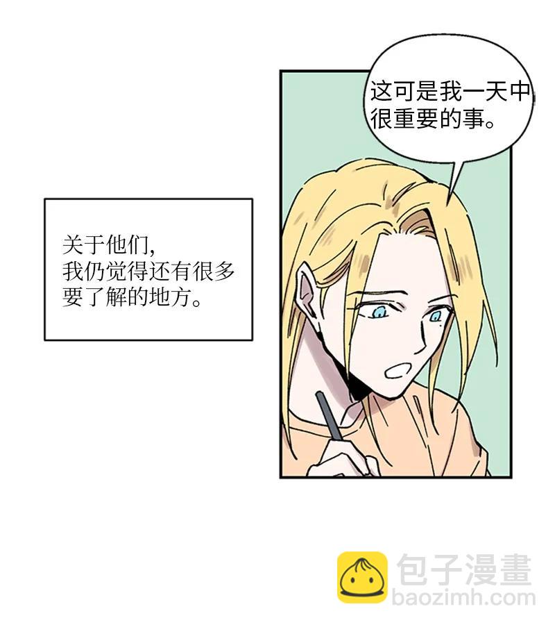 21 杰尔佩图(1/2)-第21话