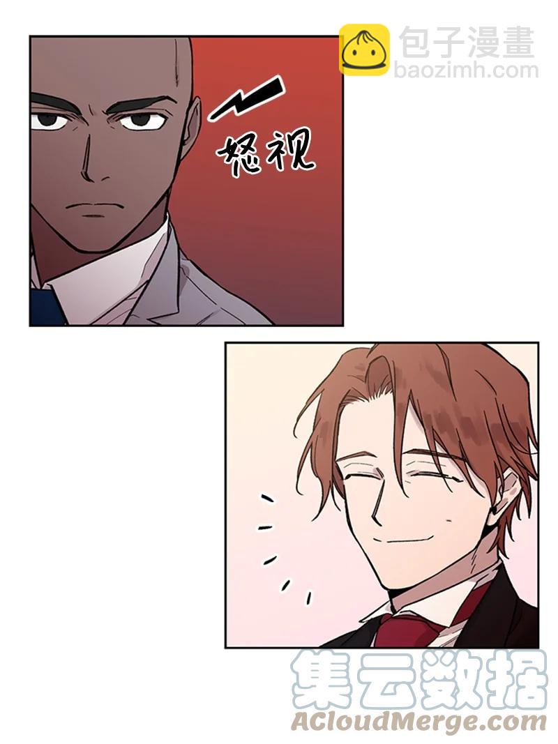 23 派对之后-第23话