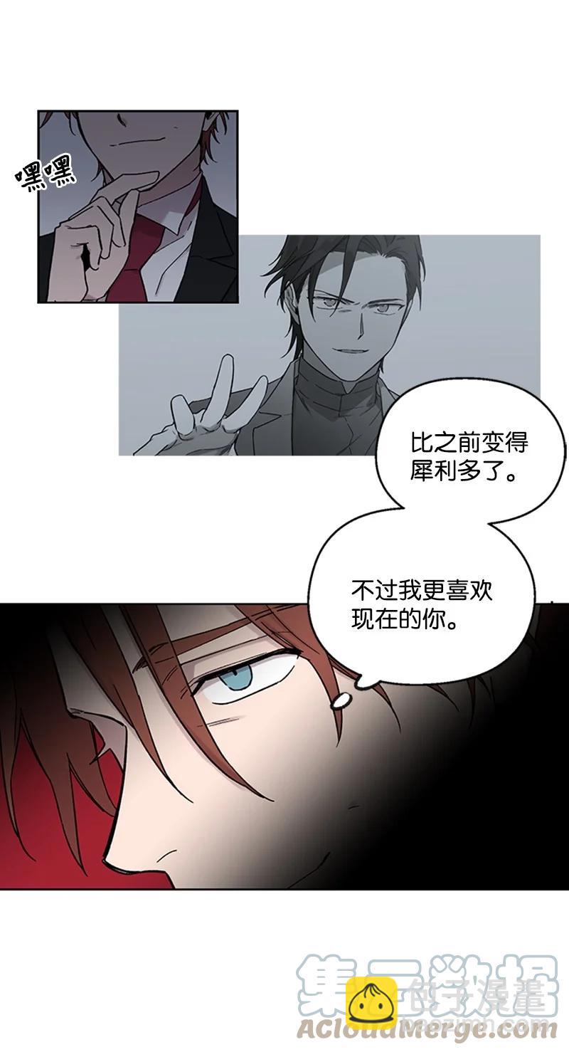 23 派对之后-第23话