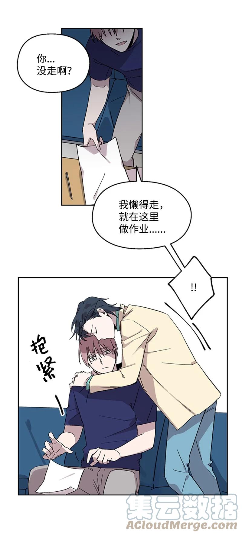 23 派对之后-第23话