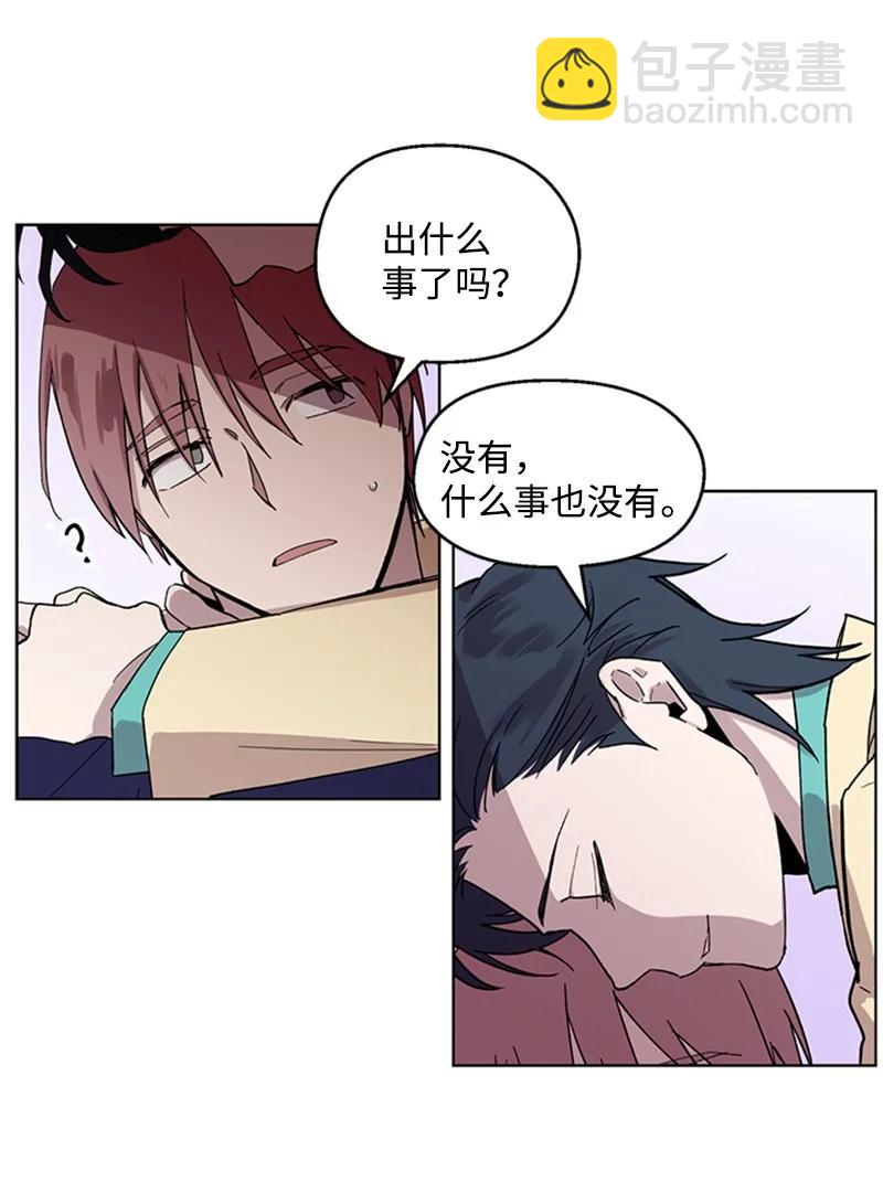 23 派对之后-第23话