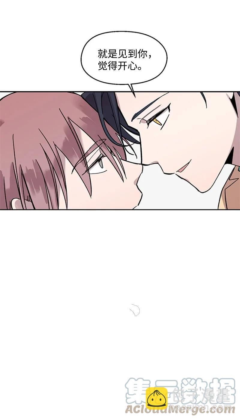 23 派对之后-第23话