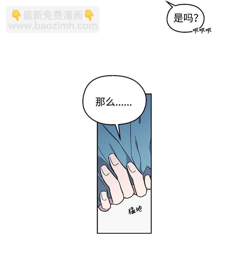 23 派对之后-第23话