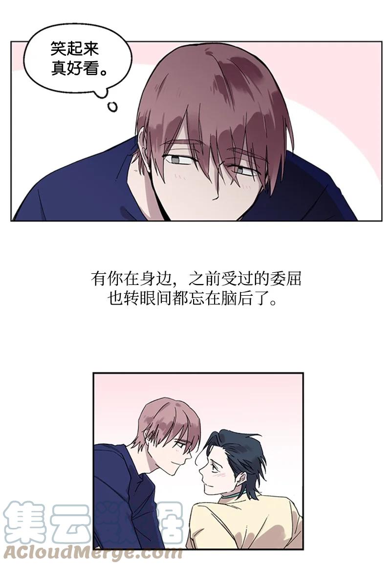 23 派对之后-第23话