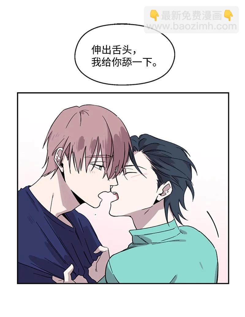 23 派对之后-第23话