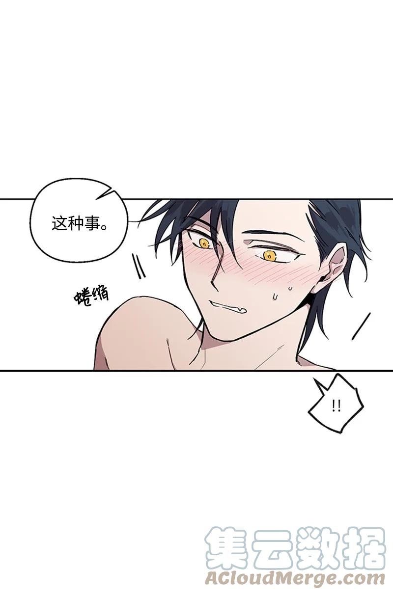 23 派对之后-第23话