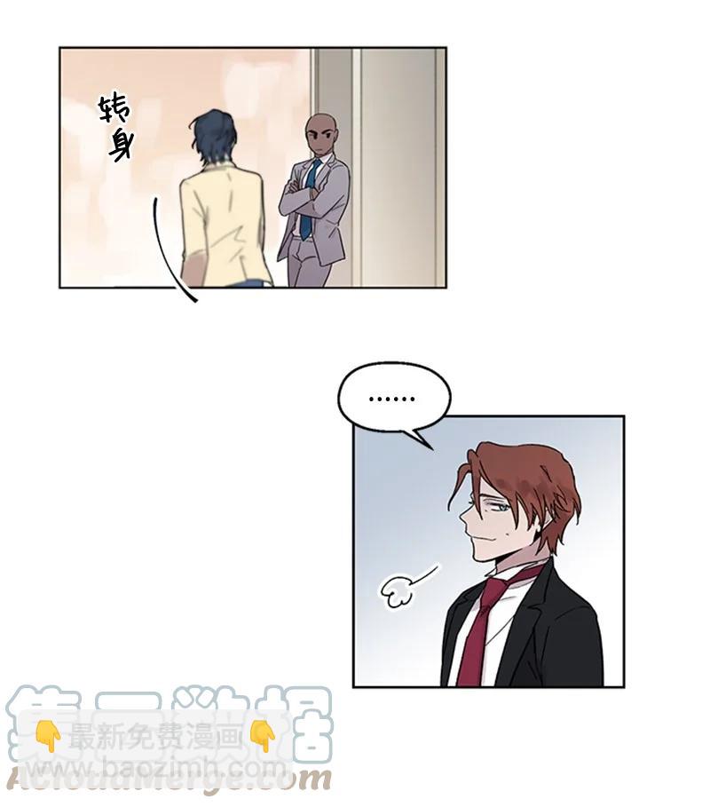 23 派对之后-第23话