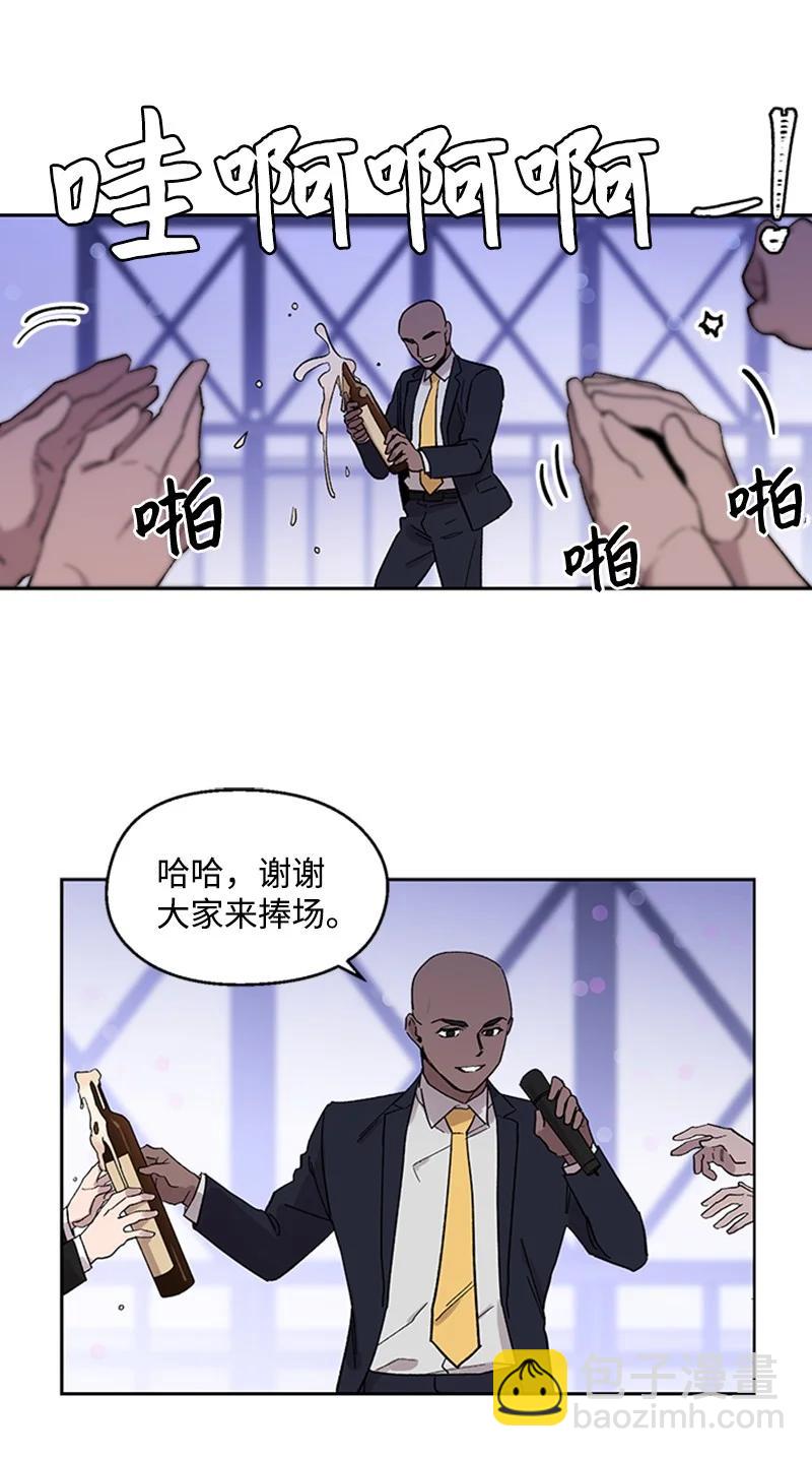 25 好言相劝-第25话