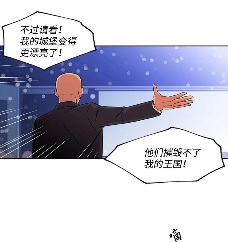 25 好言相劝-第25话