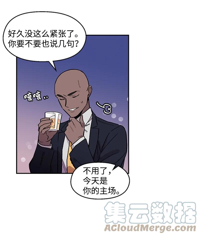 25 好言相劝-第25话