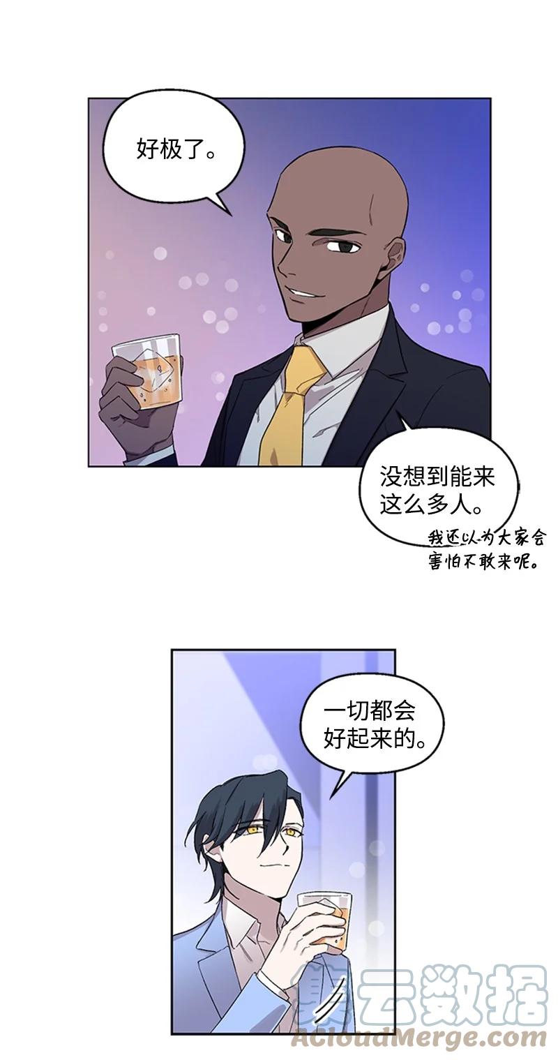 25 好言相劝-第25话