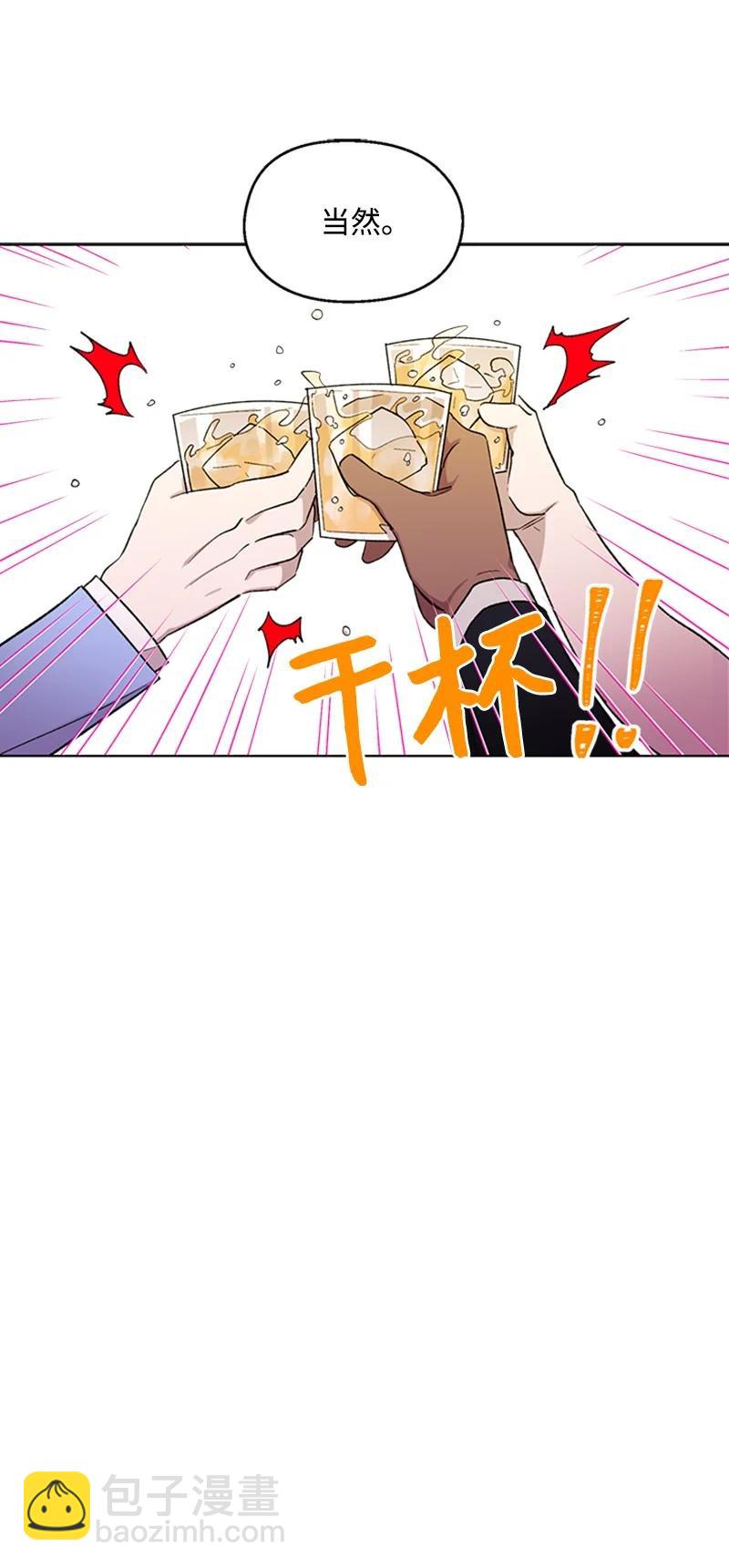 25 好言相劝-第25话