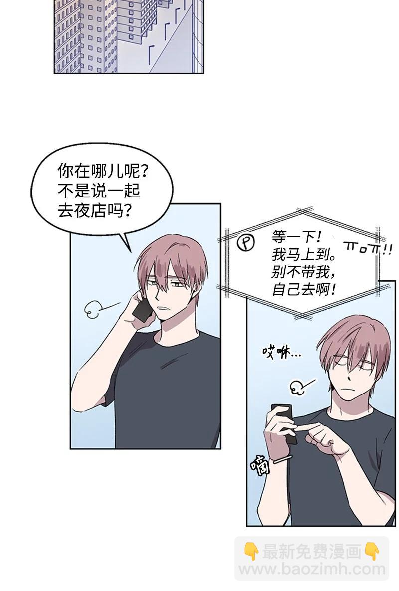 25 好言相劝-第25话