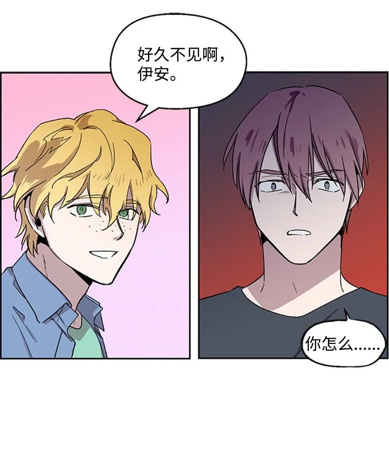 25 好言相劝-第25话