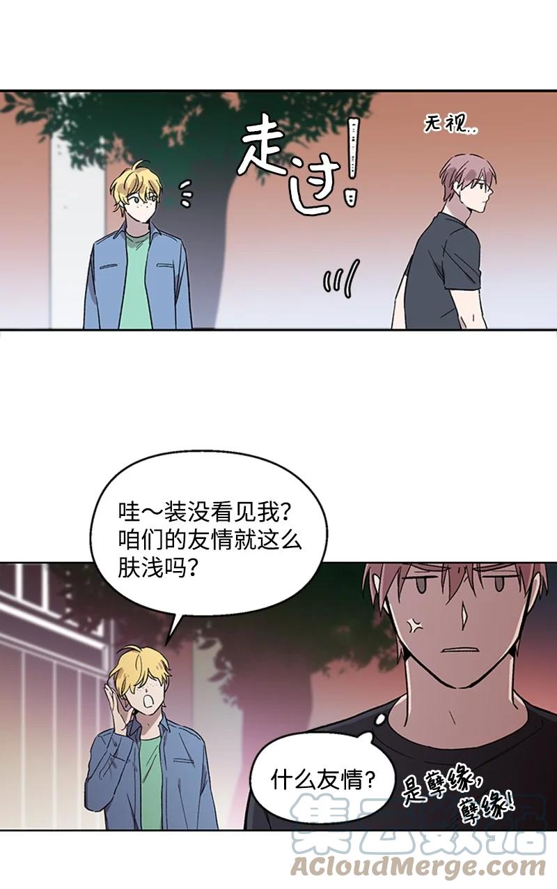 25 好言相劝-第25话