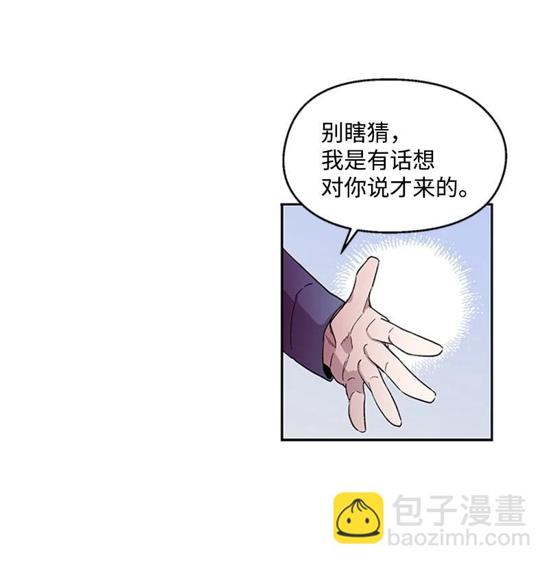 25 好言相劝-第25话