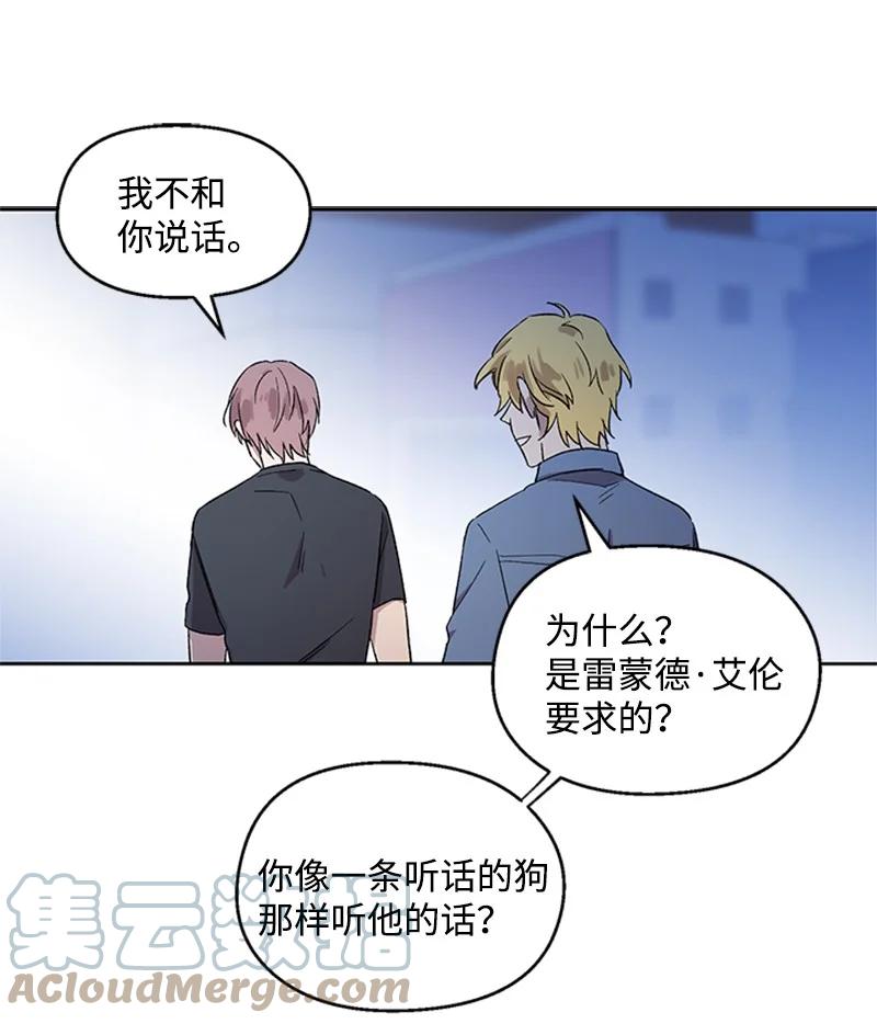 25 好言相劝-第25话