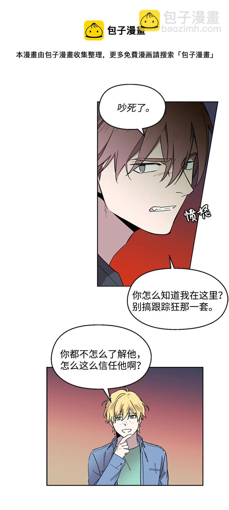 25 好言相劝-第25话