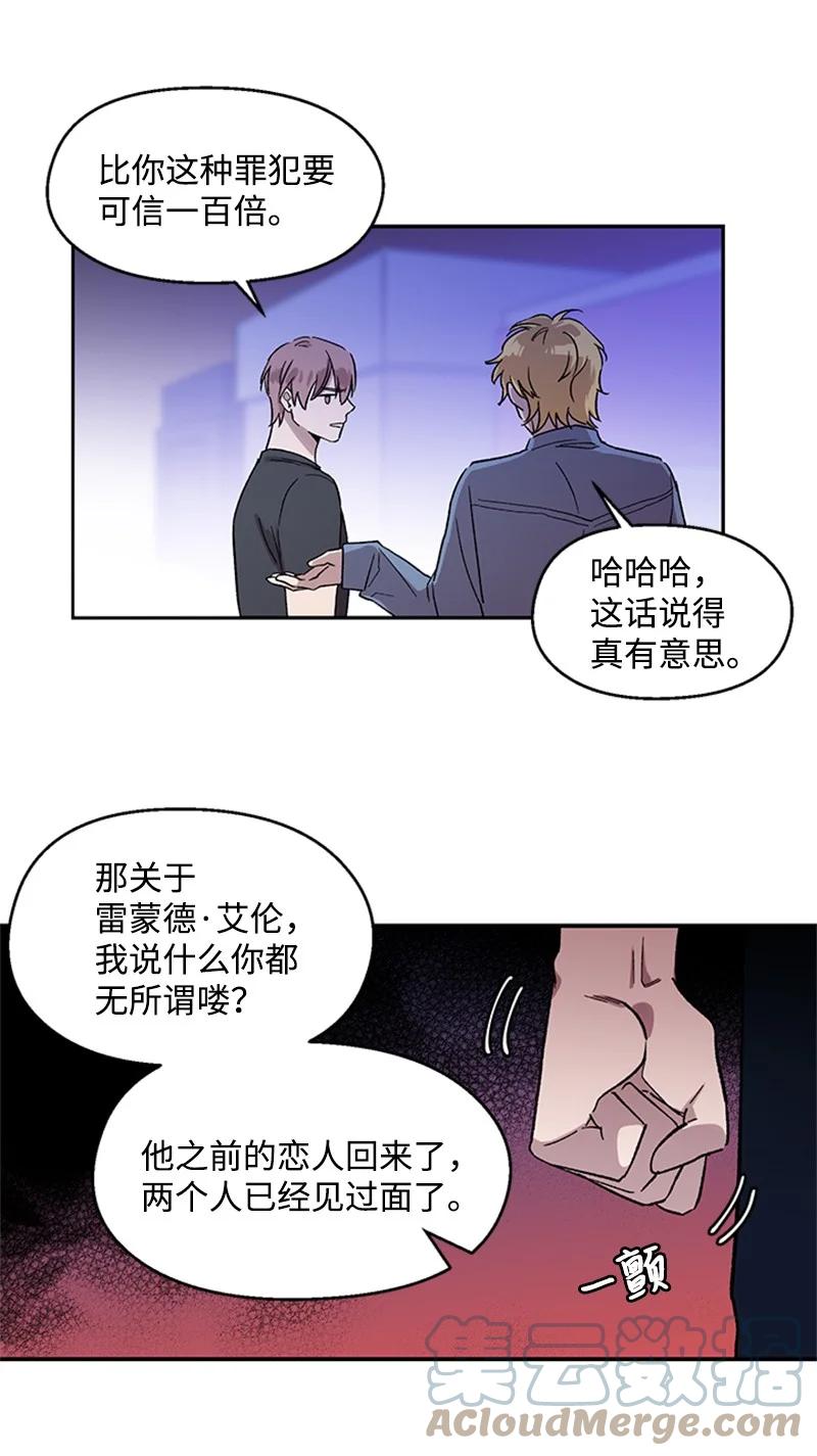 25 好言相劝-第25话