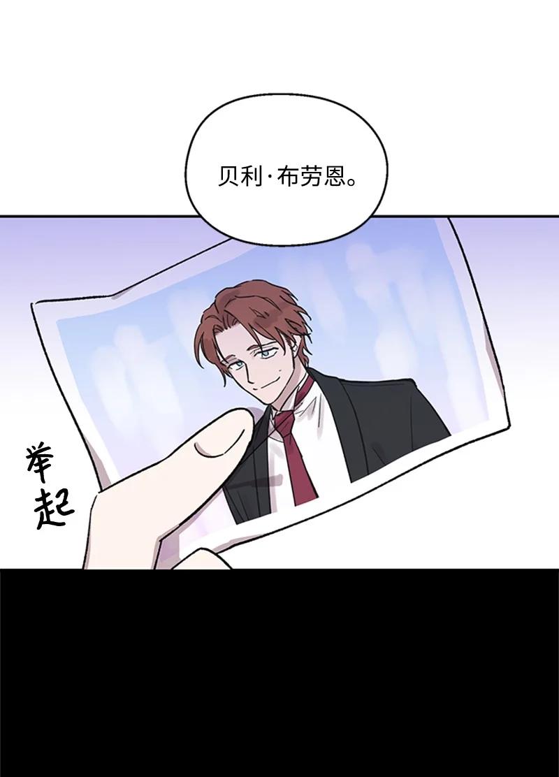 25 好言相劝-第25话