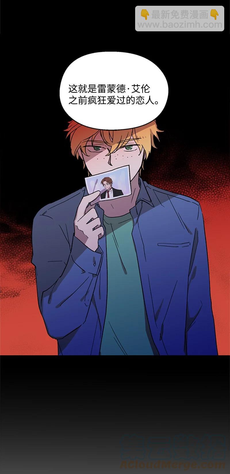 25 好言相劝-第25话