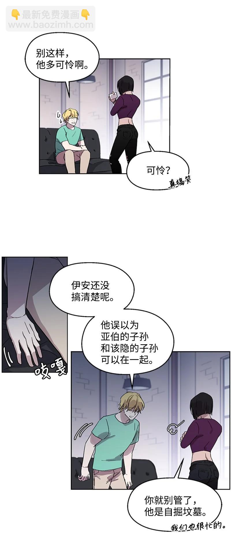 25 好言相劝-第25话