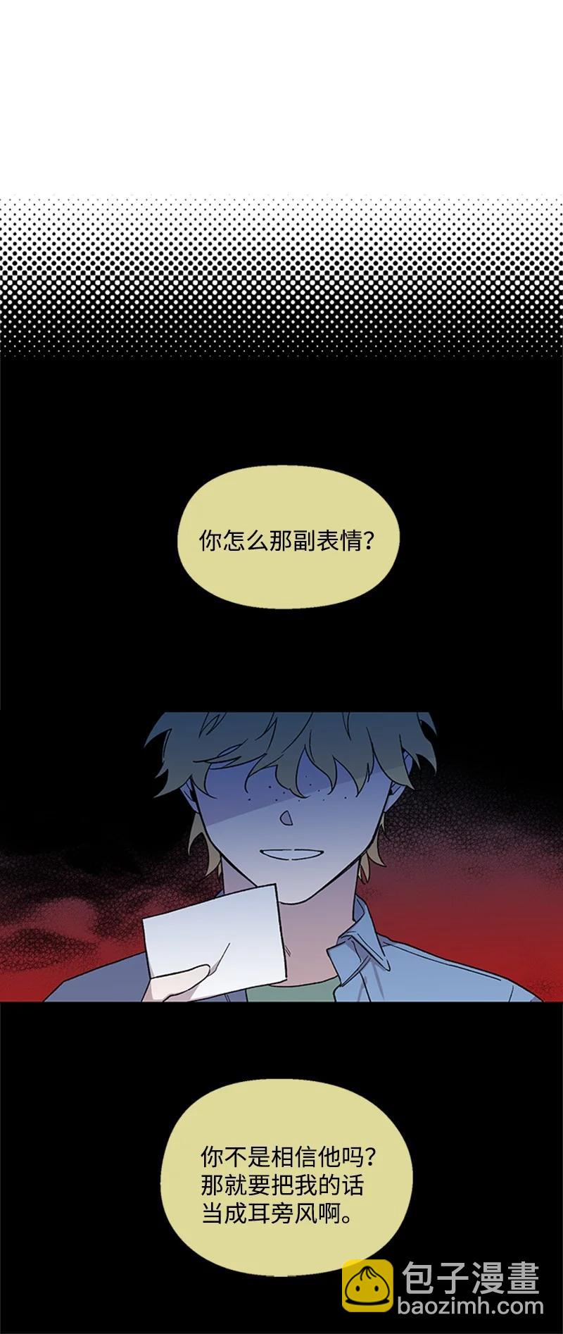 25 好言相劝-第25话