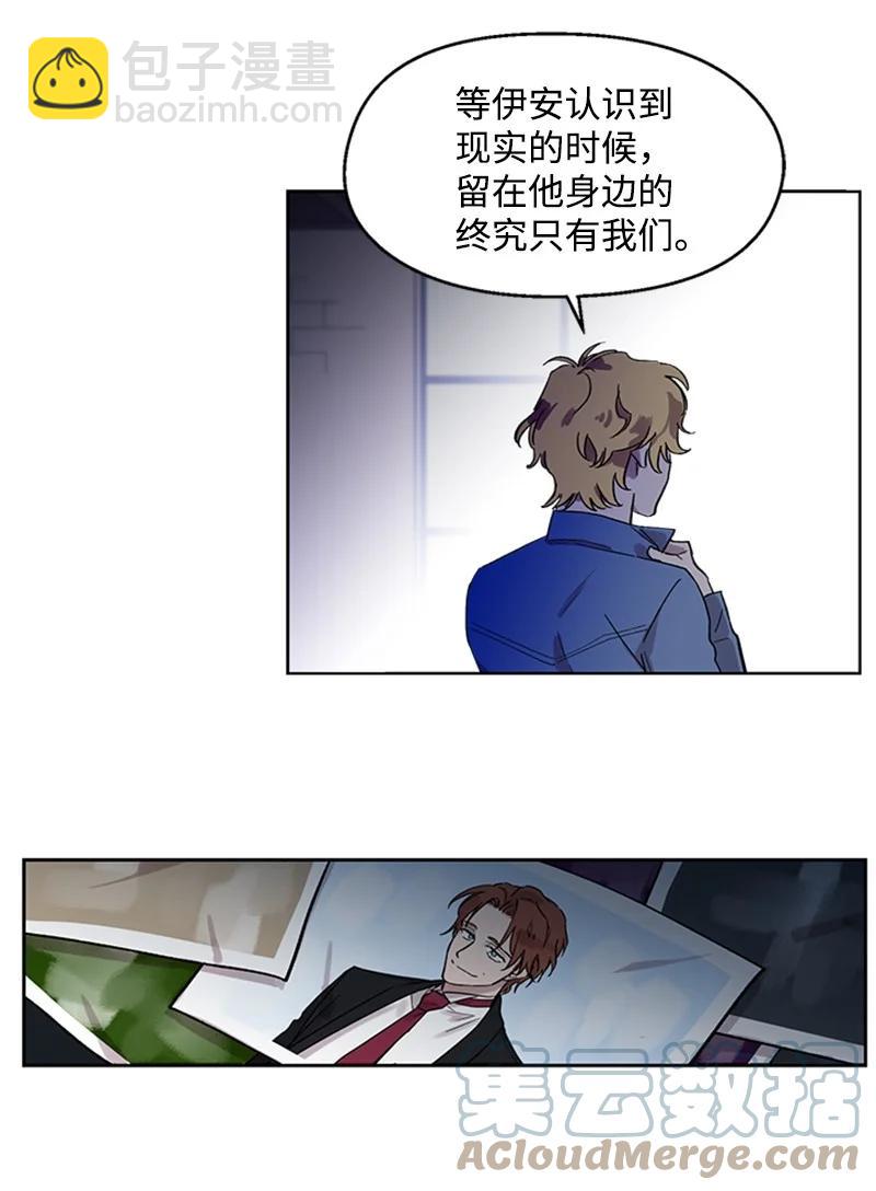 25 好言相劝-第25话