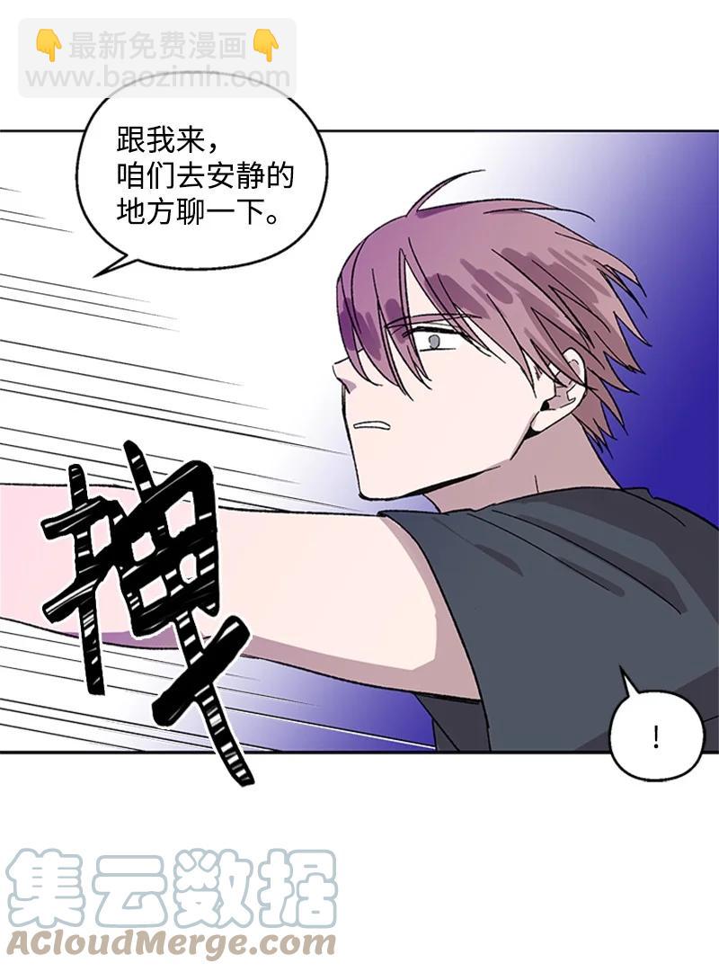 27 借酒消愁-第27话